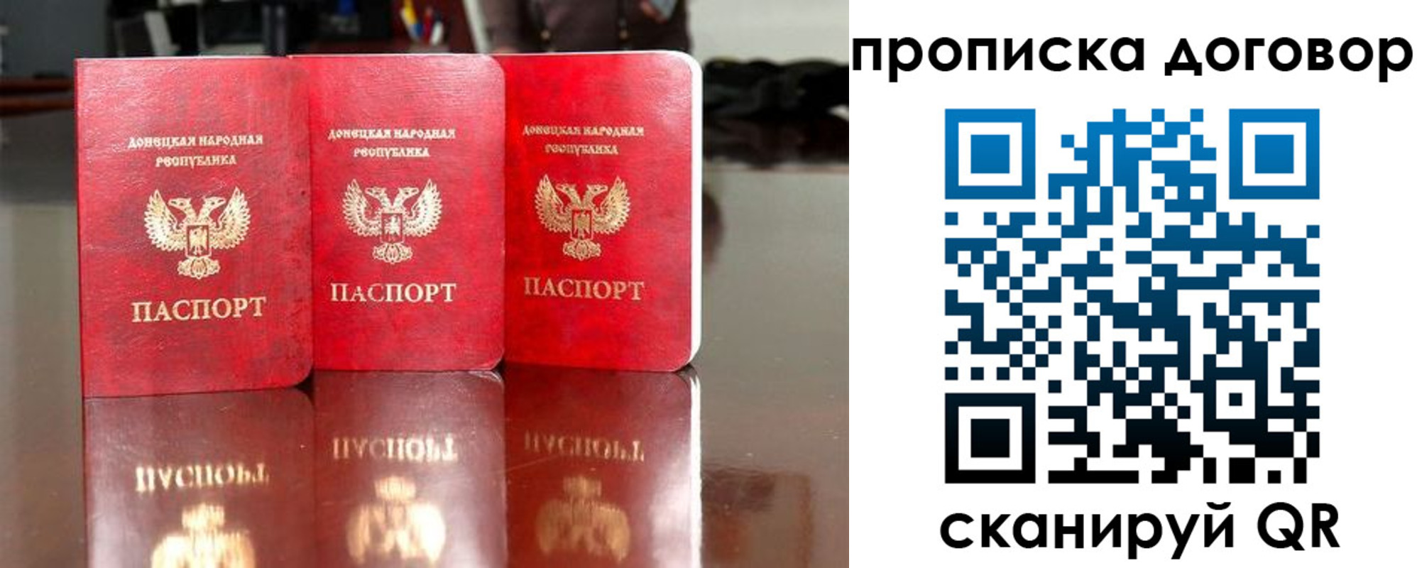 регистрация для школы в Ярославской области